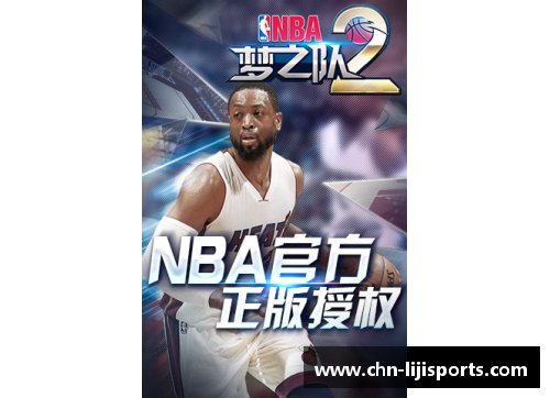 利记sbobet西班牙篮球明星实力排名解析 梦之队球员逐一盘点 - 副本